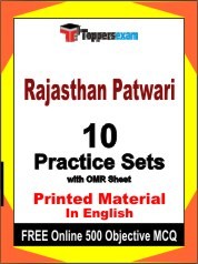 Rajasthan Patwari Exam Practice Set Book in English