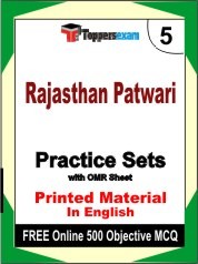 Rajasthan Patwari Exam Practice Set Book in English