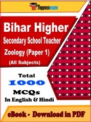 Bihar Higher Secondary School Teacher Zoology Paper 1 PDF Book In English & Hindi