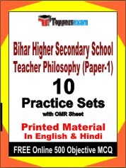 Bihar Higher Secondary School Teacher Philosophy (Paper-1) Exam Practice Set Book in English & Hindi