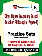 Bihar Higher Secondary School Teacher Philosophy (Paper-1) Exam Practice Set Book in English & Hindi