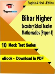 Bihar Higher Secondary School Teacher Mathematics (Paper-1) PDF Book In English & Hindi