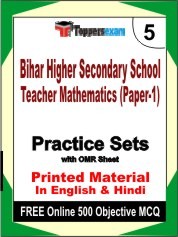 Bihar Higher Secondary School Teacher Mathematics (Paper-1) Exam Practice Set Book in English & Hindi