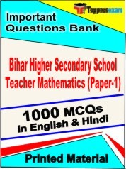 Bihar Higher Secondary School Teacher Mathematics (Paper-1) Exam Objective MCQ Book in English & Hindi