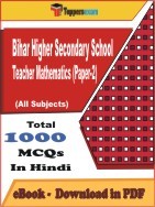 Bihar Higher Secondary School Teacher Mathematics (Paper-2) PDF Book In Hindi