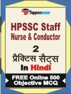 HPSSC Staff Nurse & Conductor Exam Practice Set Book in Hindi