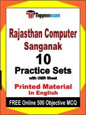 Rajasthan Computer Sanganak Exam Practice Set Book in English