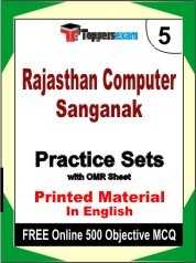 Rajasthan Computer Sanganak Exam Practice Set Book in English