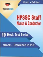 HPSSC Staff Nurse & Conductor PDF Book In Hindi