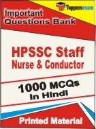 HPSSC Staff Nurse & Conductor Exam Objective MCQ Book in Hindi