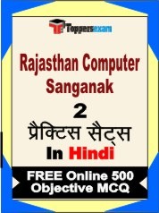 Rajasthan Computer Sanganak Exam Practice Set Book in Hindi