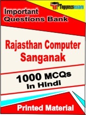 Rajasthan Computer Sanganak Exam Objective MCQ Book in Hindi