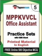 MPPKVVCL Office Assistant Exam Practice Set Book in English