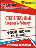 CTET & TETs Hindi Language & Pedagogy Exam Objective MCQ Book in Hindi