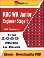 RRC WR Junior Engineer Stage 1 PDF Book In Hindi