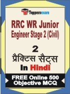 RRC WR Junior Engineer Stage 2 (Civil) Exam Practice Set Book in Hindi
