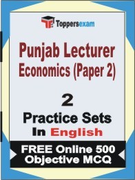 Punjab Lecturer Economics (Paper 2) Test Book in English - Question Paper / Practice Set