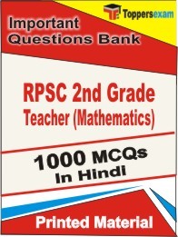 RPSC 2nd Grade Teacher (Mathematics) Exam Objective MCQ Book in Hindi
