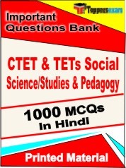 CTET & TETs Social Science/Studies & Pedagogy Exam Objective MCQ Book in Hindi