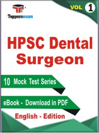 HPSC Dental Surgeon Test PDF Book in English - Mock Test/Practice Set (VOL.1)