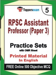 RPSC Assistant Professor Paper 3 Exam Practice Set Book in English