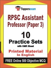 RPSC Assistant Professor Paper 3 Exam Practice Set Book in English