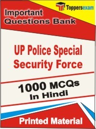 UP Police Special Security Force Exam Objective MCQ Book in Hindi