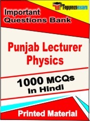 Punjab Lecturer Physics  Book in Hindi - Objective MCQ