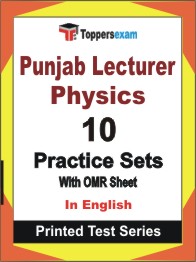 Punjab Lecturer Physics Book in English - Practice Set
