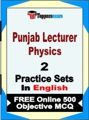 Punjab Lecturer Physics Exam Practice Set Book in English