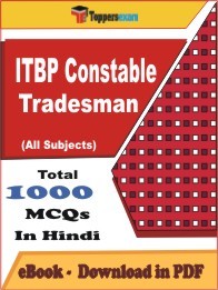 ITBP Constable Tradesman PDF Book In Hindi