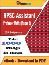RPSC Assistant Professor Maths (Paper 3) PDF Book In Hindi