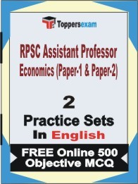 RPSC Assistant Professor Economics (Paper-1 & Paper-2) Test Book in English - Question Paper / Practice Set