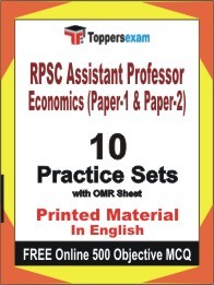 RPSC Assistant Professor Economics (Paper-1 & Paper-2) Exam Practice Set Book in English