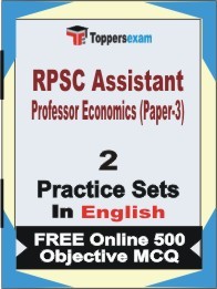 RPSC Assistant Professor Economics (Paper-3) Exam Practice Set Book in English