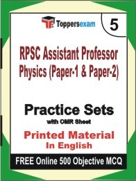 RPSC Assistant Professor Physics (Paper-1 & Paper-2) Exam Practice Set Book in English