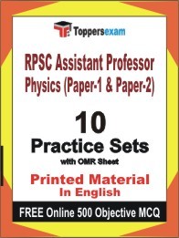 RPSC Assistant Professor Physics (Paper-1 & Paper-2) Exam Practice Set Book in English