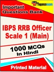 IBPS RRB Officer Scale 1 Mains Exam Objective MCQ Book in Hindi