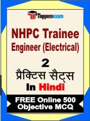 NHPC Trainee Engineer (Electrical) Exam Practice Set Book in Hindi