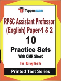 RPSC Assistant Professor (English) Paper-1 & 2 Book in English - Practice Set