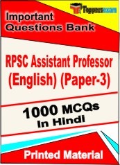 RPSC Assistant Professor (English) (Paper-3) Exam Objective MCQ Book in Hindi
