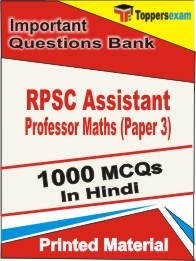 RPSC Assistant Professor Maths (Paper 3) Exam Objective MCQ Book in Hindi