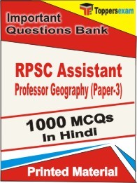 RPSC Assistant Professor Geography (Paper 3) Exam Objective MCQ Book in Hindi