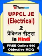 UPPCL JE (Electrical) Test Book in Hindi - Question Paper / Practice Set
