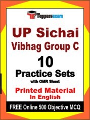 UP Sichai Vibhag Group C Exam Practice Set Book in English