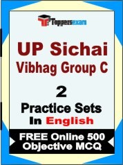 UP Sichai Vibhag Group C Exam Practice Set Book in English