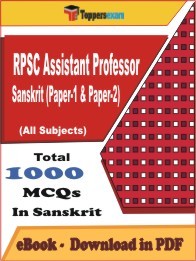 RPSC Assistant Professor Sanskrit (Paper-1 & Paper-2) PDF Book In Hindi