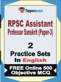 RPSC Assistant Professor Sanskrit (Paper-3) Exam Practice Set Book in English