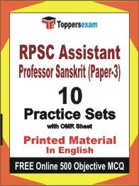 RPSC Assistant Professor Sanskrit (Paper-3) Exam Practice Set Book in English