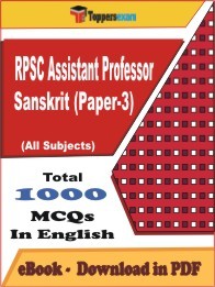 RPSC Assistant Professor Sanskrit (Paper-3) PDF Book In English